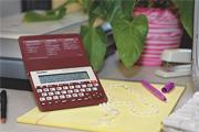 Electronic Bible, King James Version