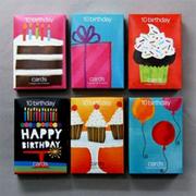 Value Birthday Greeting Cards (12 boxes of 10 cards)